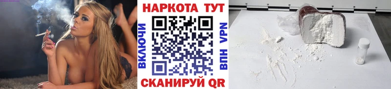 Наркотические вещества Десногорск Метамфетамин  Канабис  Кокаин  A PVP  Меф мяу мяу  Гашиш 