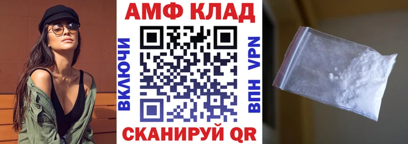 где купить наркоту  Десногорск  Амфетамин 98% 