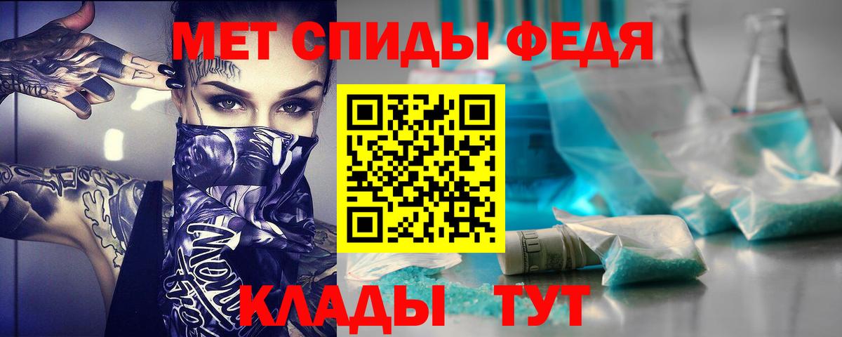 Amphetamine  Amphetamine Розовый  АМФ  Десногорск  Вход с VPN 