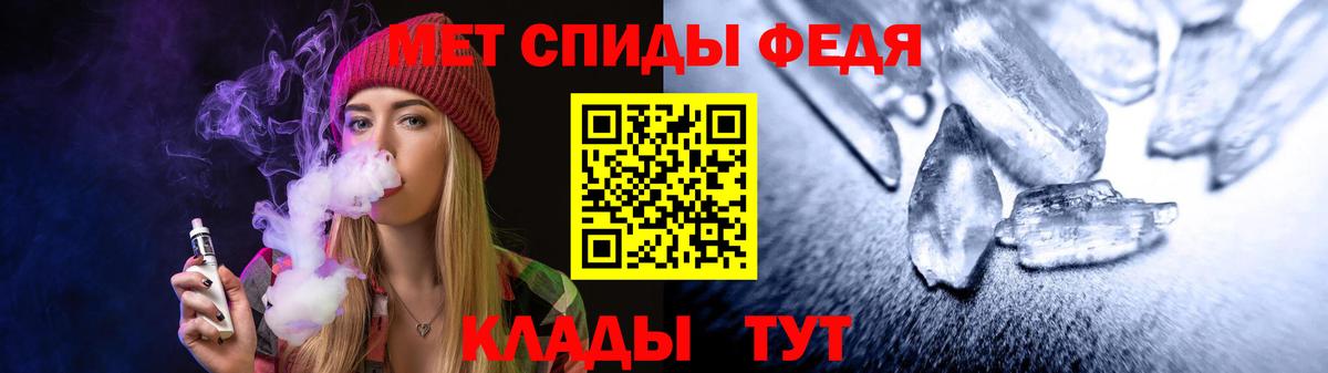 Амфетамин 97% Десногорск