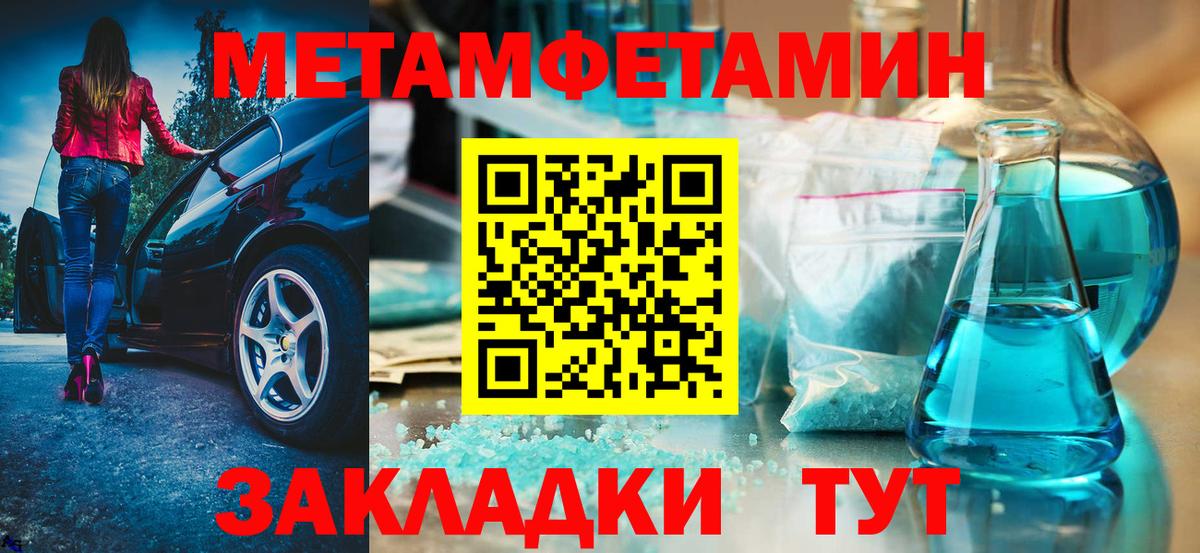 АМФЕТАМИН 97% Десногорск