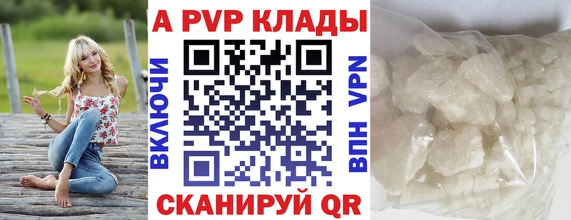 APVP VHQ  Десногорск 