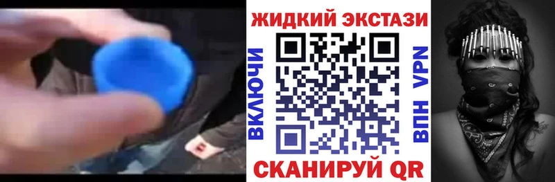Бутират BDO  где можно купить   Десногорск 