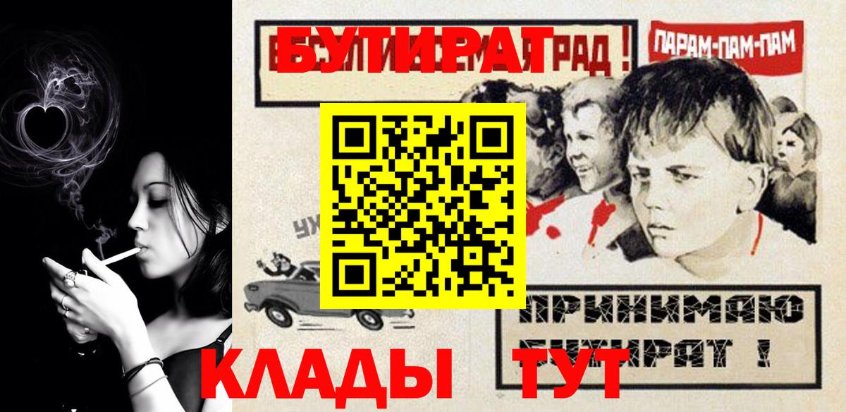 Cocaine  Каннабис  МДМА  Вход с VPN  Десногорск  Меф МЯУ МЯУ кристаллы  ГАШИШ 