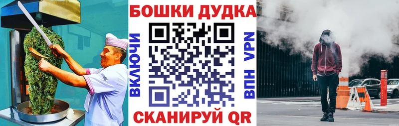 Еда ТГК конопля  Десногорск 
