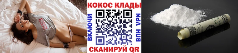 COCAIN FishScale  как найти   Десногорск 