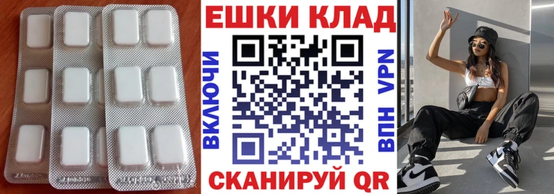 Ecstasy 250 мг  Десногорск 