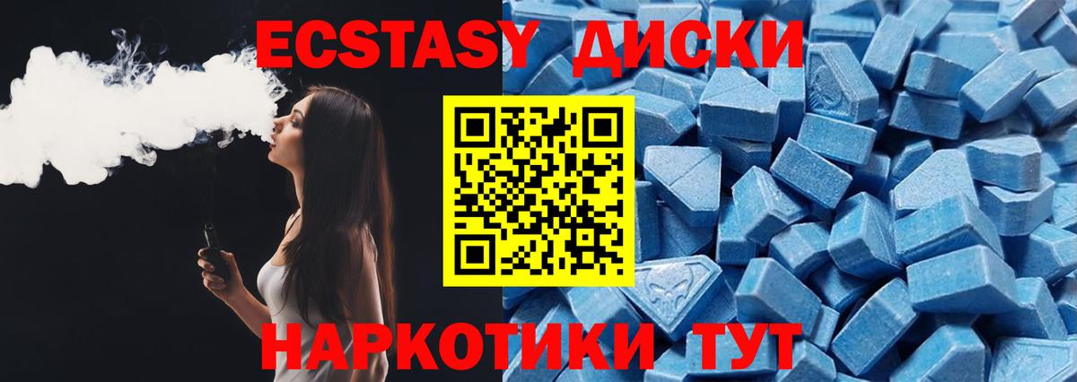 ЭКСТАЗИ TESLA Десногорск