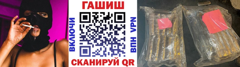ГАШИШ ice o lator  Десногорск 
