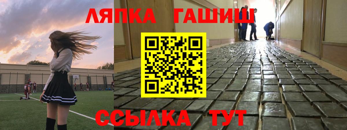 Гашиш индика сатива  Гашиш Изолятор  Десногорск 