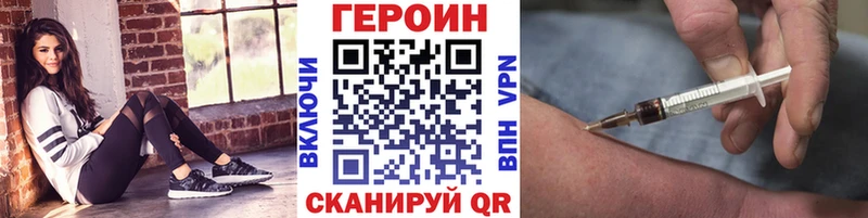 гидра вход даркнет как зайти Героин Афган Десногорск