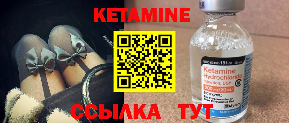 Десногорск  КОКАИН  Вход с VPN  Масло THC  Плюхи  МЕФ 