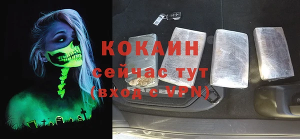 наркотики Вязники