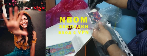 мдма Вязьма