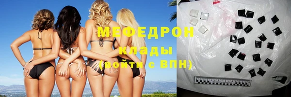 наркотики Вязники