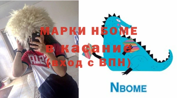 мдма Вязьма