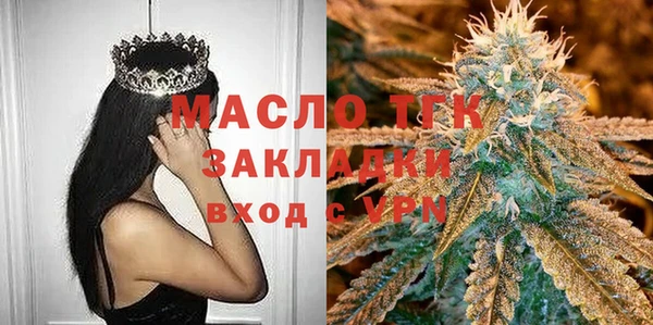 наркотики Лиски