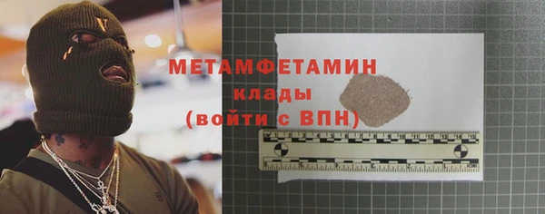 мдма Вязьма