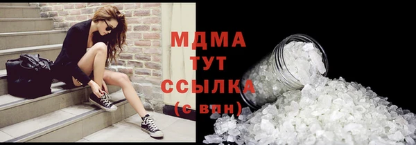 наркотики Лиски