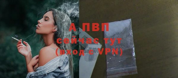 мдма Вязьма