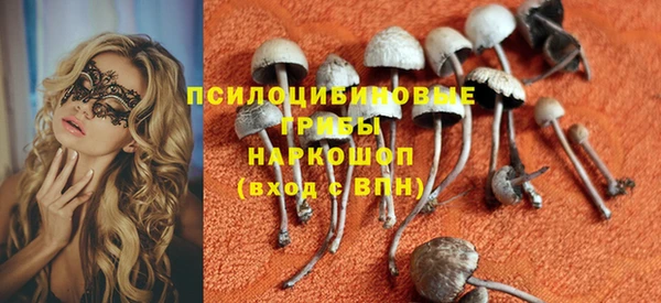 мдма Вязьма