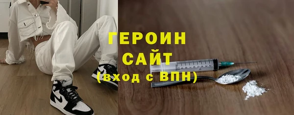 мдма Вязьма