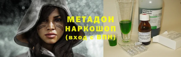 дурь Вяземский