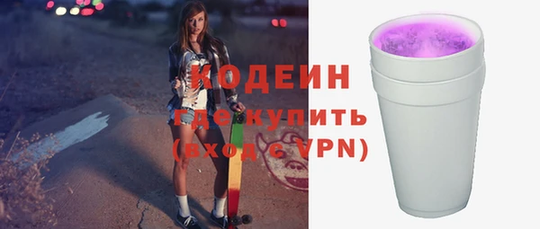 наркотики Лиски