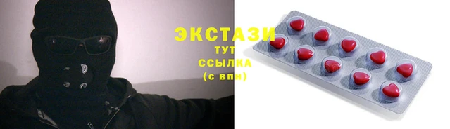 мдма Вязьма