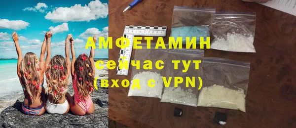 наркотики Лиски
