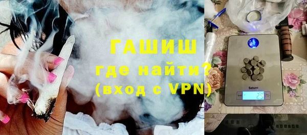 мдма Вязьма