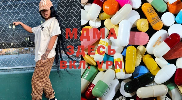мдма Вязьма
