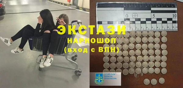 мдма Вязьма