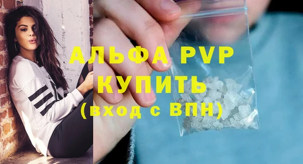 мдма Вязьма