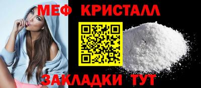 мескалин Бугуруслан