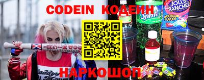 мефедрон Гатчина