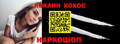 кристаллы Гагарин