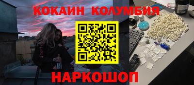 мефедрон Гатчина