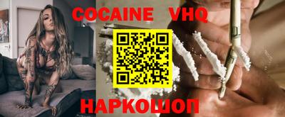 мефедрон Гатчина