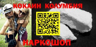 мефедрон Гатчина