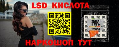 кристаллы Гагарин