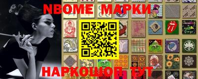 кристаллы Гагарин