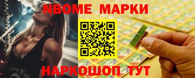 мефедрон Гатчина