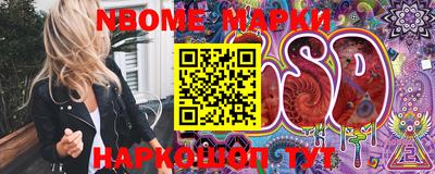 мескалин Бугуруслан