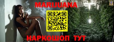 кристаллы Гагарин