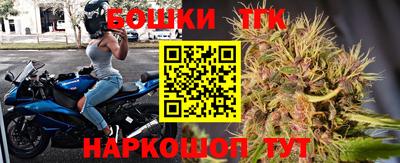 мефедрон Гатчина