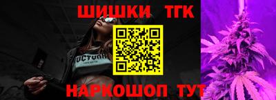 мефедрон Гатчина