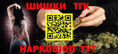 кристаллы Гагарин