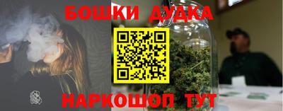 мескалин Бугуруслан