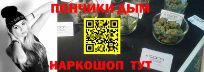 кристаллы Гагарин